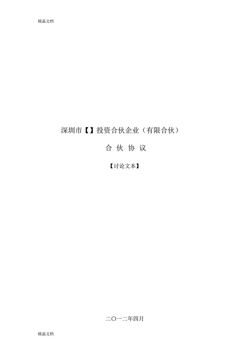 浙江大华技术股份有限公司总资产_浙江大华技术股份有限公司注册资金_浙江大华技术股份有限公司 电话