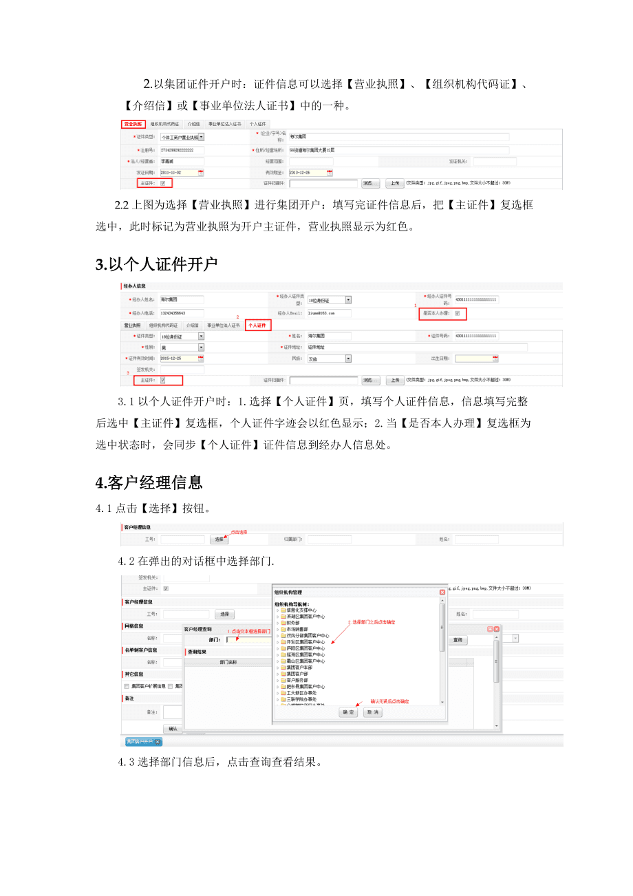 2021年了，再来谈注册BVI公司，好像显的有些过于