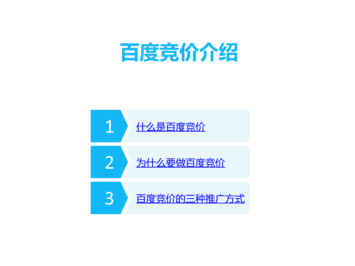 长尾词推广推广首推乐云seo_博客推广是为了做排名还是为了为主站带外链_关键词排名推广怎么做