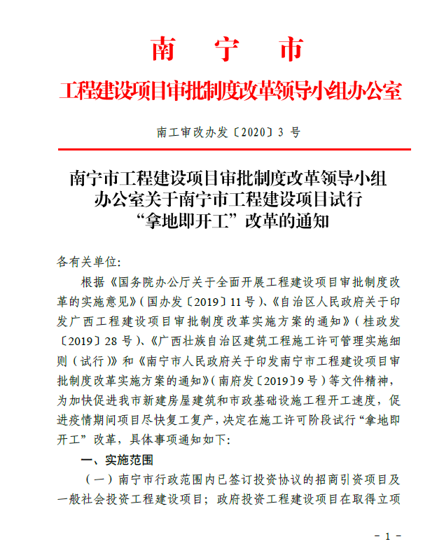 5万元以下开店创业项目_10万元投资什么项目好_投资规模50万元以下的政府投资项目需要审批吗?