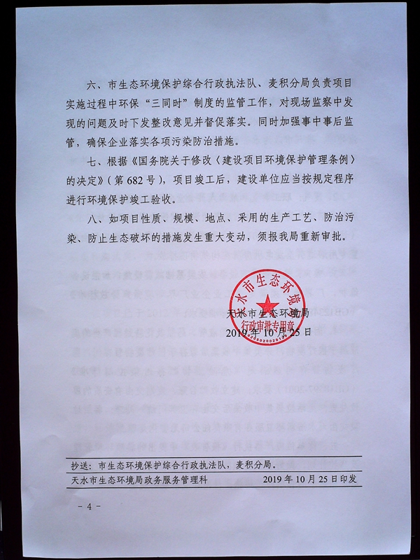 5万元以下开店创业项目_投资规模50万元以下的政府投资项目需要审批吗?_10万元投资什么项目好