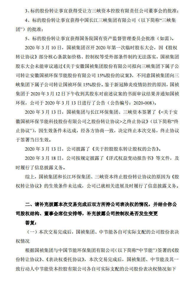 人数超过200人的qq群号_股东人数超过200人参照上市_党员人数超过7人