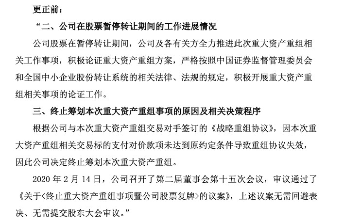 人数超过200人的qq群号_党员人数超过7人_股东人数超过200人参照上市