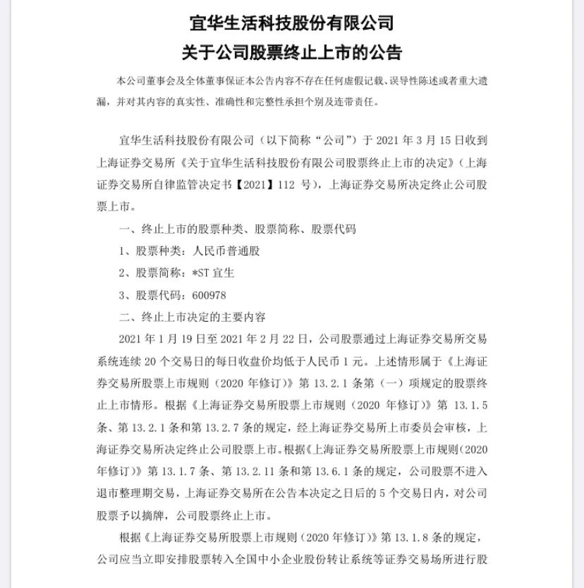 党员人数超过7人_股东人数超过200人参照上市_人数超过200人的qq群号