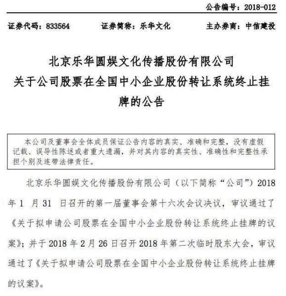 人数超过200人的qq群号_党员人数超过7人_股东人数超过200人参照上市