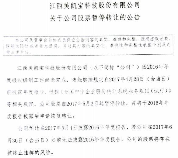 党员人数超过7人_股东人数超过200人参照上市_人数超过200人的qq群号