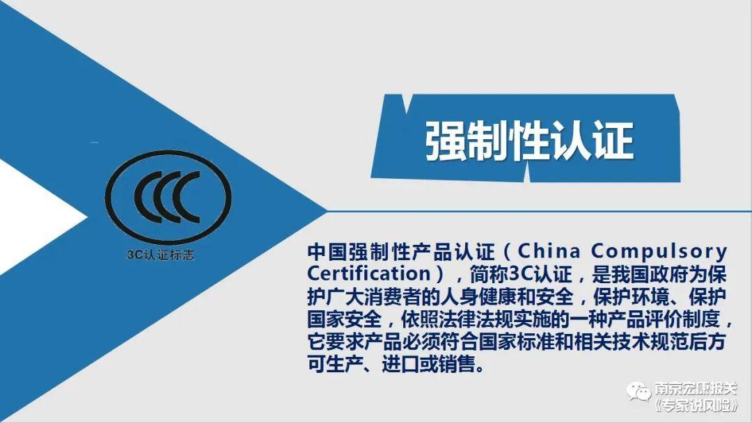 crcc认证产品最新目录_强制性产品认证目录最新_印尼sni强制认证目录
