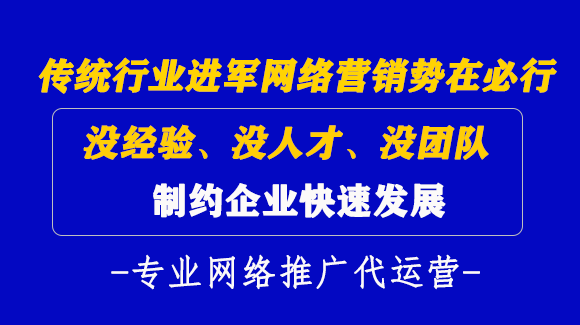 连锁加盟线上推广方案怎么写进行解释，怎么解释？