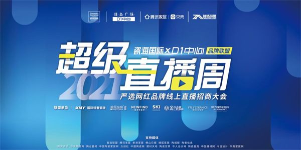 招商加盟推广手段_招商加盟线上推广方式_蜂蜜网络招商加盟推广