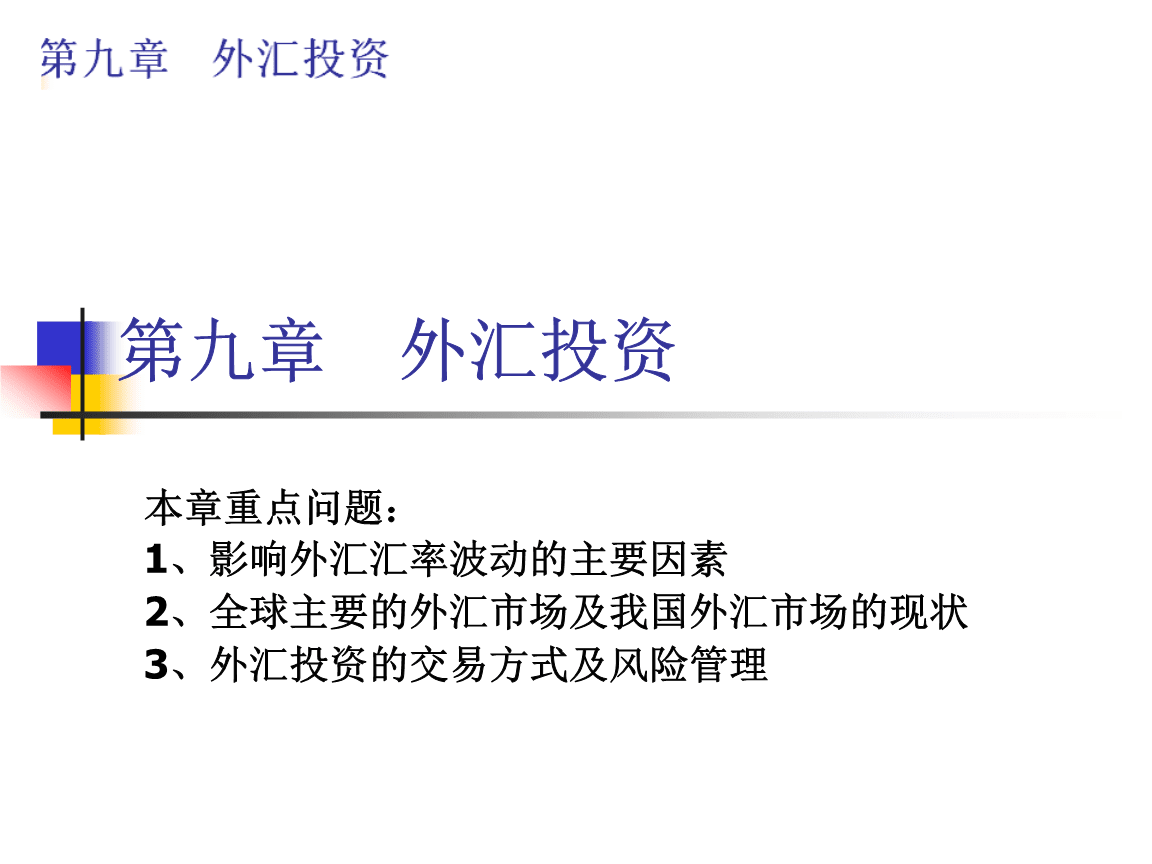 出入境管理法 境外人员登记_境外投资款 外汇登记_关于开展网上境外影视剧相关信息申报登记工作的通知