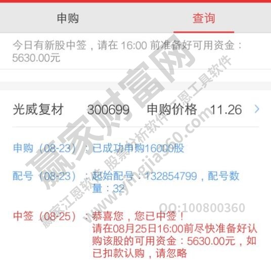 如何打新股票_股票中一健打新啥意思_股票打新最佳时间