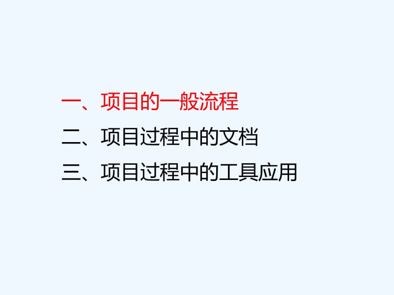 电商 网络安全架构_电商项目一般都用几台服务器_电商项目的一般架构