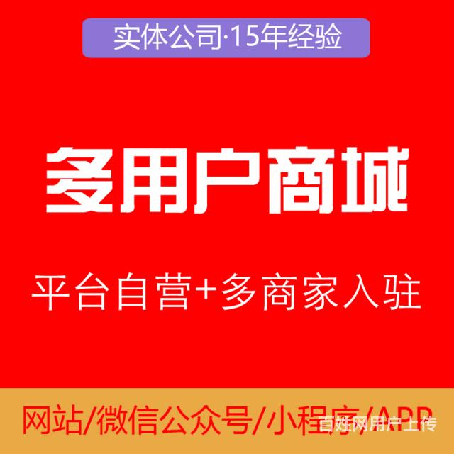 电商 网络安全架构_电商功能架构_电商项目的一般架构