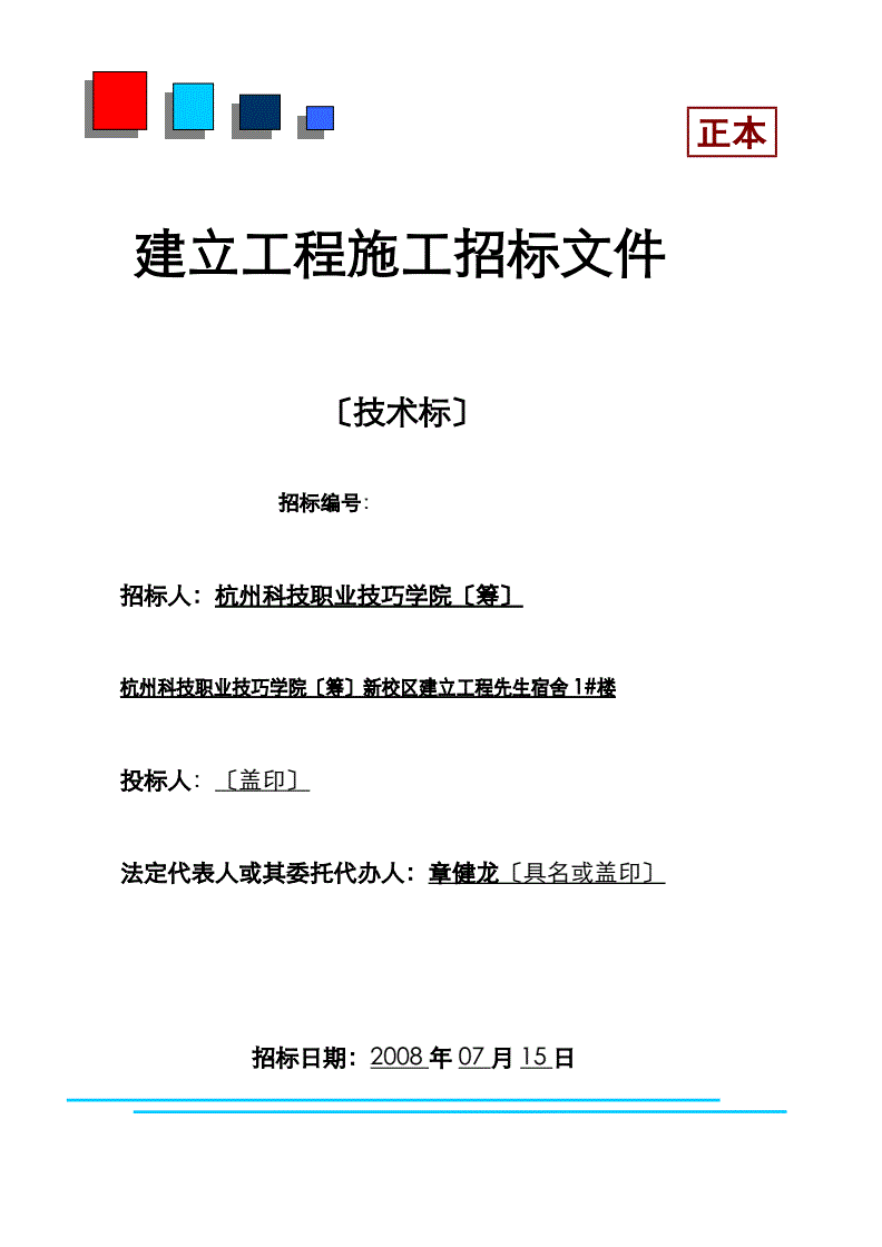 国家电网公司电子商务平台离线投标工具_国家电网电子商务平台山东公司_国网离线投标工具