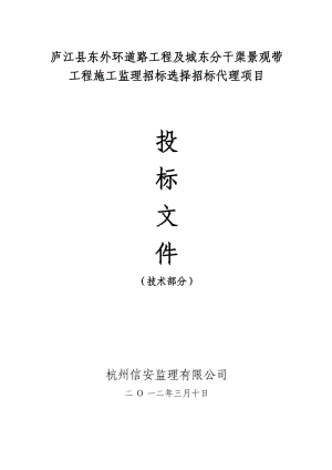 国家电网公司电子商务平台官网_离线投标工具_国家电网公司电子商务平台离线投标工具