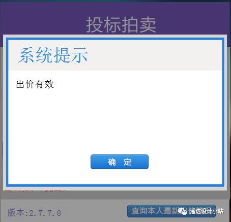 退还保证金的法律依据_延期退还竞价保证金什么意思_延期退还竞价保证金是什么意思