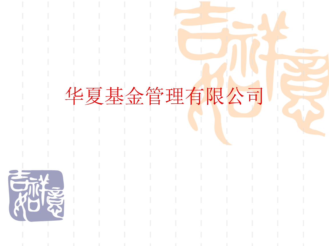 国内大的基金公司_国内最大基金公司排名_国内最好的基金公司 知乎