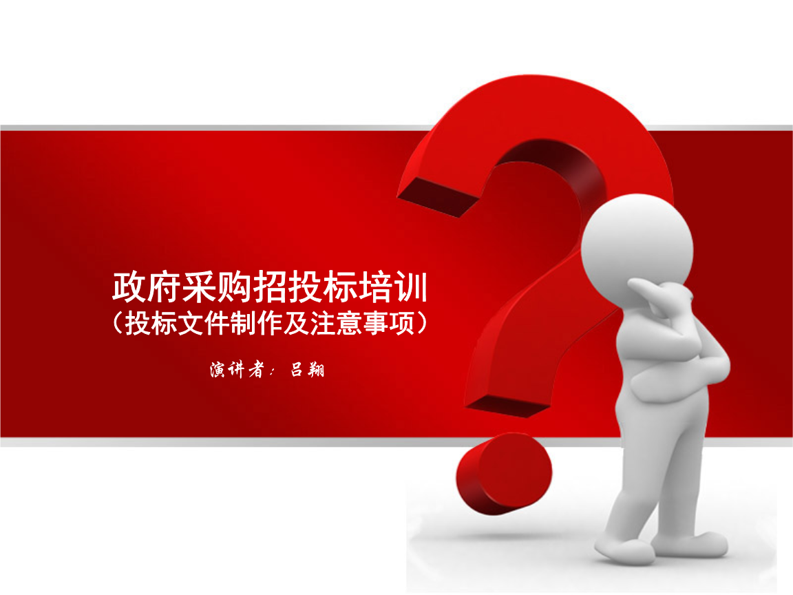 关于退还保证金的申请_延期退还竞价保证金选是还是否_延期退还竞价保证金是什么意思