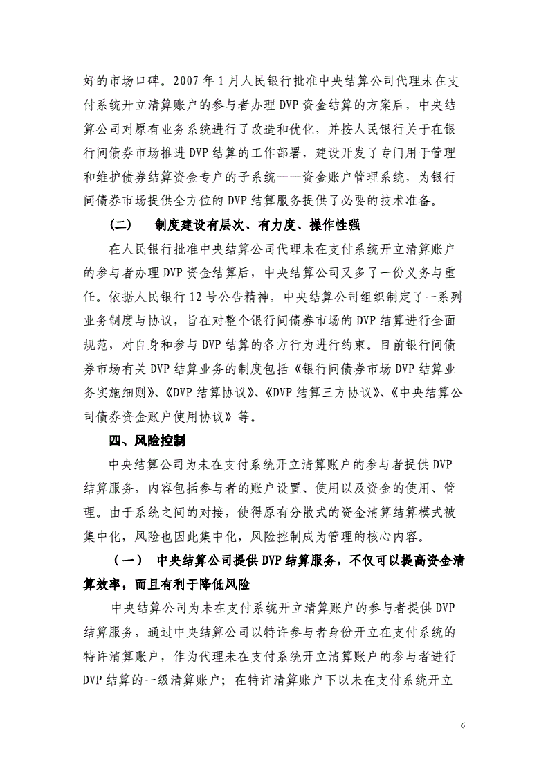 债券逆回购_深圳债券逆回购代码_债券回购交易的定义和本质