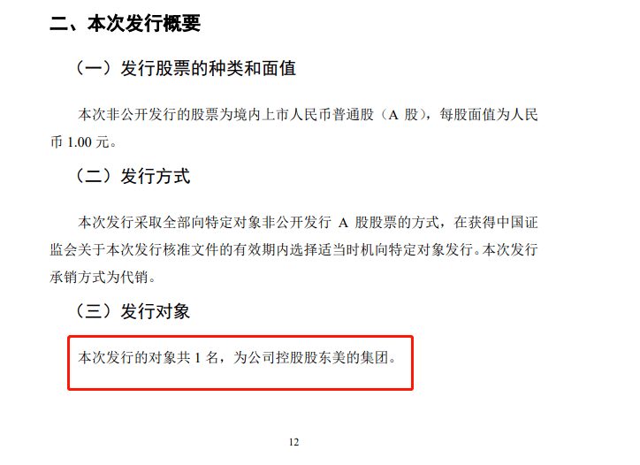 质押解除和解除限售_发行公告 首次公开发行股票 老股转让 登云股份_非公开发行股份解除限售是好是坏