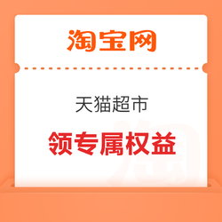 淘宝消费保障服务_消费者保障服务有什么用_用师者王用友者霸用徒者亡读后感