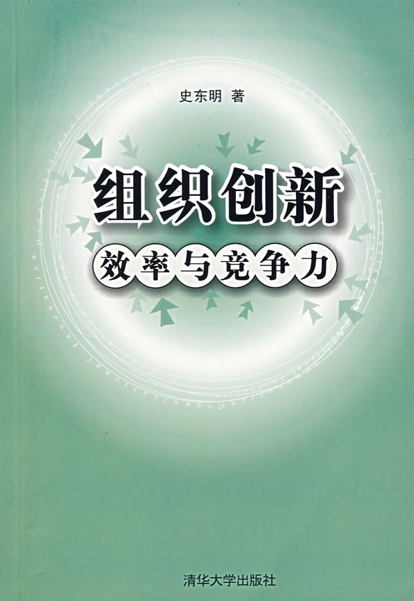 企业文化建设主要包含哪些内容_企业创新的主要内容_领导者的创新主要是指