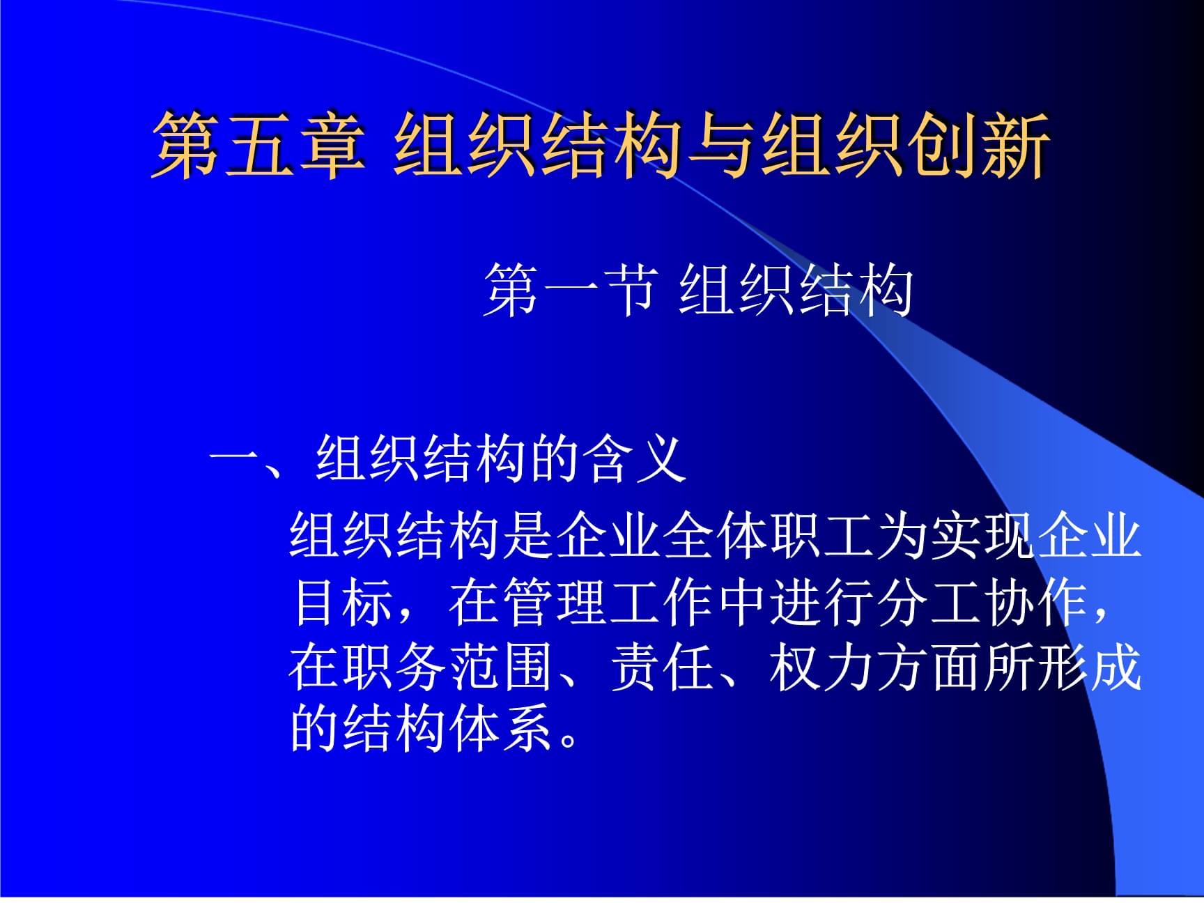 企业创新的主要内容_企业文化建设主要包含哪些内容_领导者的创新主要是指