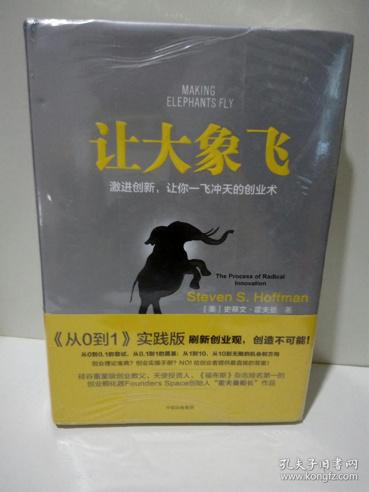 创新及企业创新管理_西游记理性思维的创新主要体现在_企业创新的主要内容