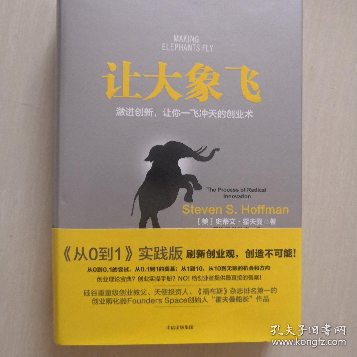 创新及企业创新管理_企业创新的主要内容_西游记理性思维的创新主要体现在