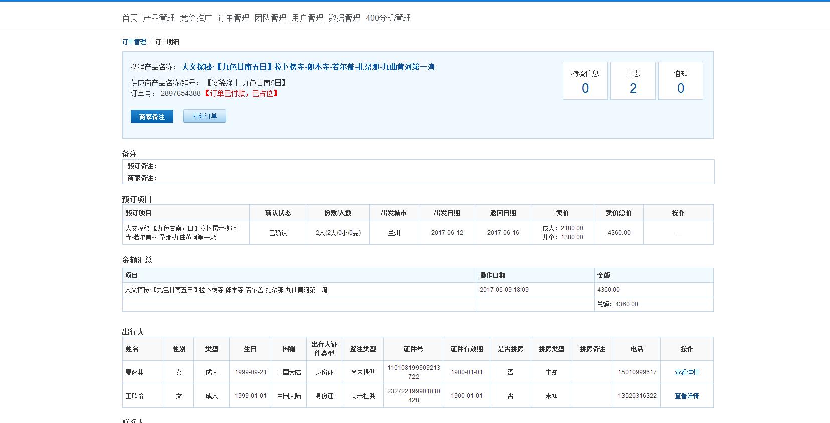 电商库存管理软件_系统高可用和高并发_电商系统 高并发库存系统设计