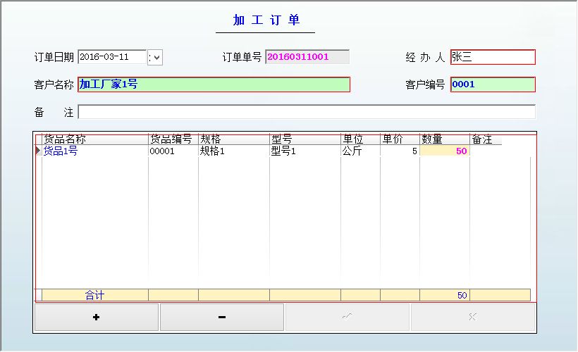 电商系统 高并发库存系统设计_电商库存管理软件_系统高可用和高并发