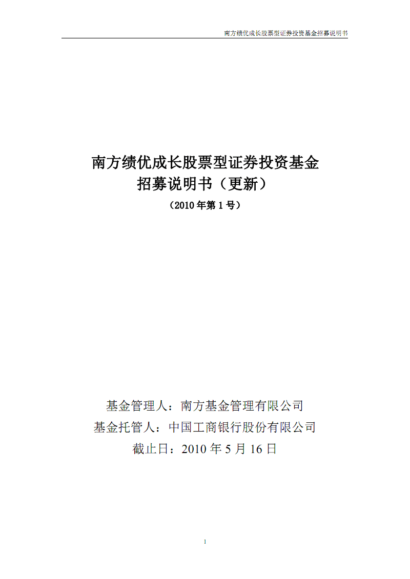 汇添富消费精选两年持有股票_南方消费基金持有股票_天弘基金持有股票