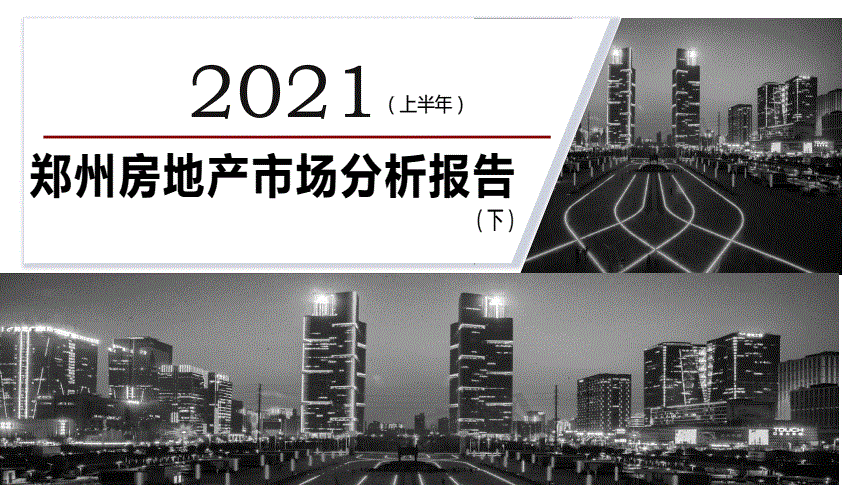 稀缺 整合推广整合推广文案_地产整合推广方案_整合推广合同