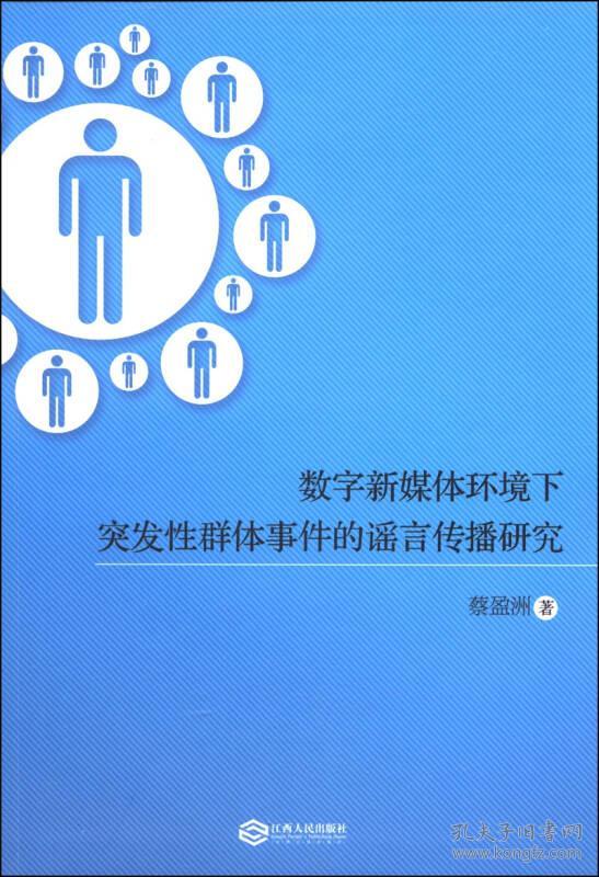 社交媒体用户数量_2016社交媒体用户数量_中国社交媒体用户态度