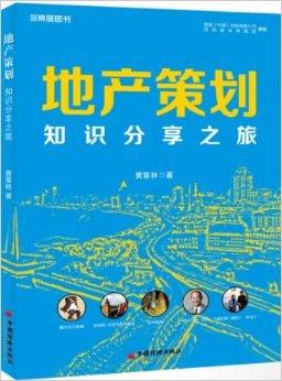 盛斌子终端爆破：整合促销与立体推广全案_地产整合推广方案_陕西地产整合推广规划设计哪家好