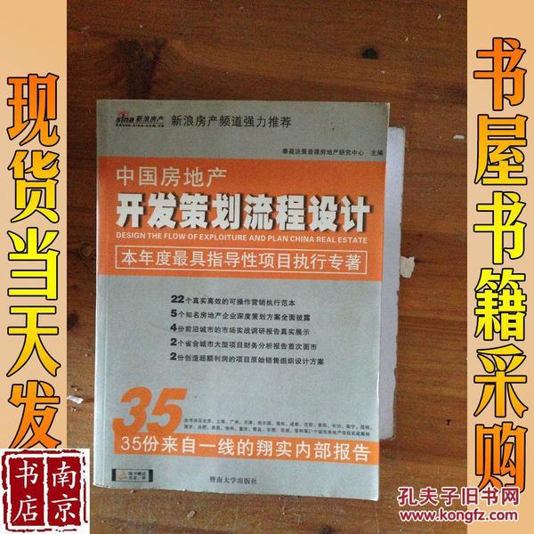 陕西地产整合推广规划设计哪家好_盛斌子终端爆破：整合促销与立体推广全案_地产整合推广方案