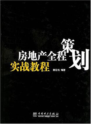 陕西地产整合推广规划设计哪家好_盛斌子终端爆破：整合促销与立体推广全案_地产整合推广方案