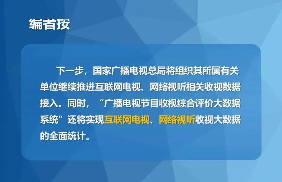 沂水县教育云服务公共体系_无线传输电视_中国电视公共服务的传输体系研究