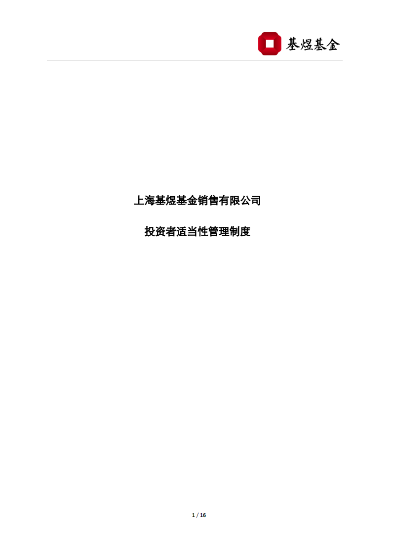 信达澳银基金管理有限公司北京分公司 招聘_信达澳银基金610005净值_信达澳银基金公司