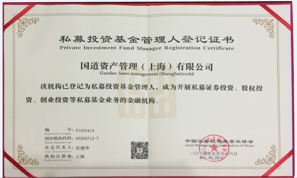 信达澳银基金管理有限公司北京分公司 招聘_信达澳银基金公司_信达澳银基金610005净值
