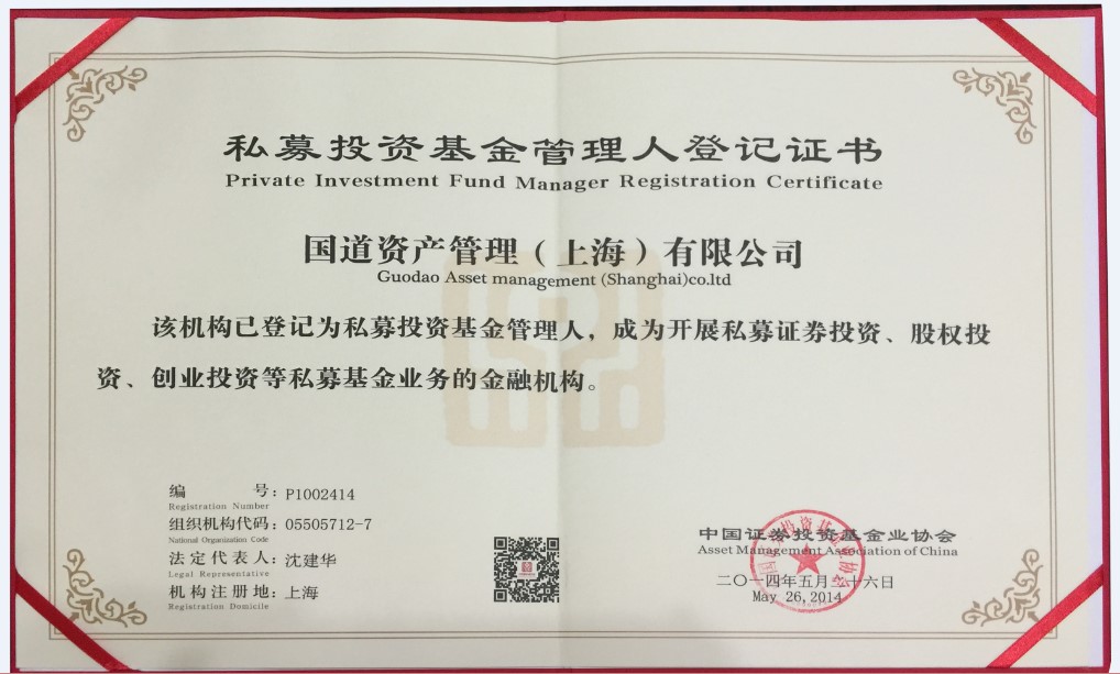 信达澳银基金管理有限公司北京分公司 招聘_信达澳银基金公司_信达澳银基金610005净值