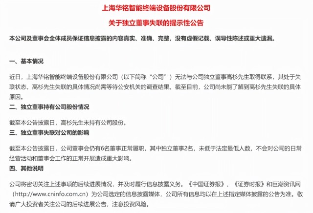 2022年8月24日沪深两市机构调研情况(更新中)