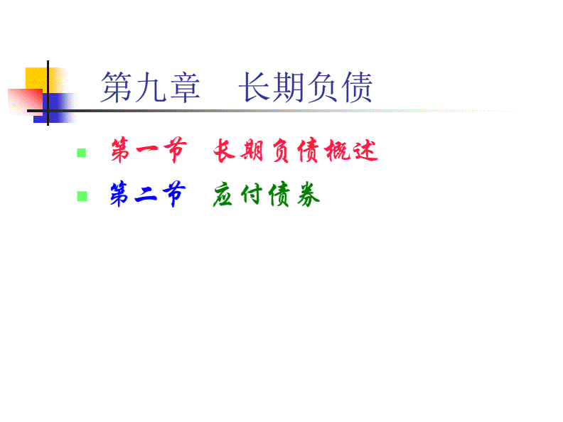 
有关这方面法律知识的相关内容-有关华律