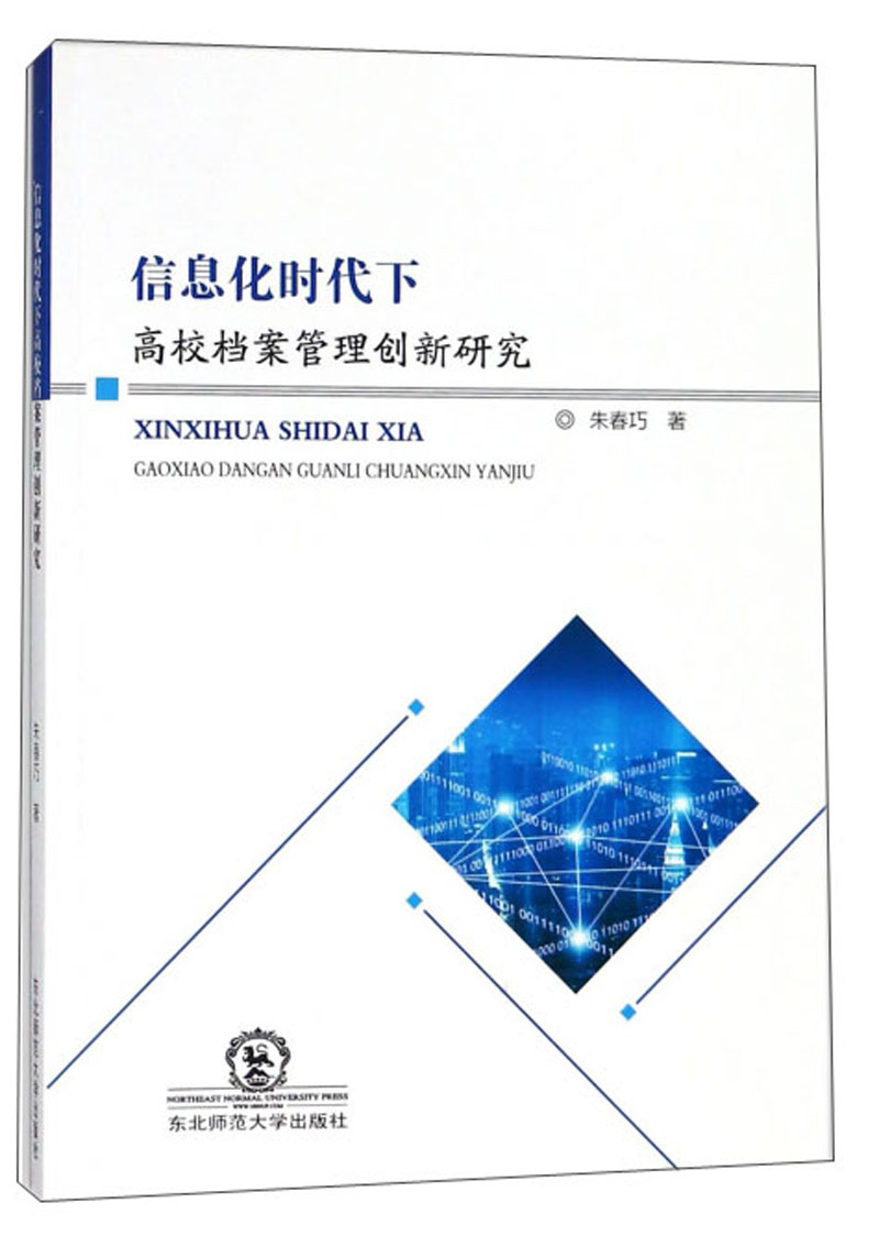 企业管理人员薪酬现状,需求与对策分析_食品饮料行业需求要点分析_档案信息化的需求分析