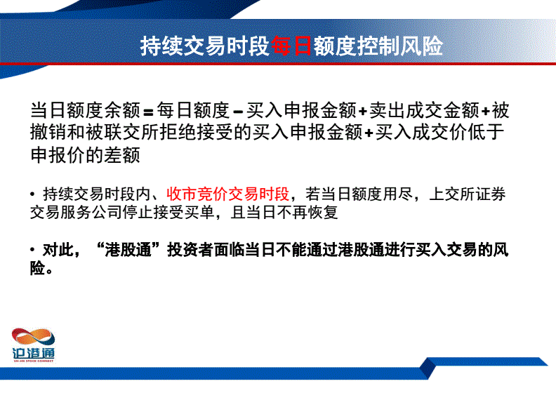 T2日应交收清算数据调整统计可用资金为负数的客户明细通知