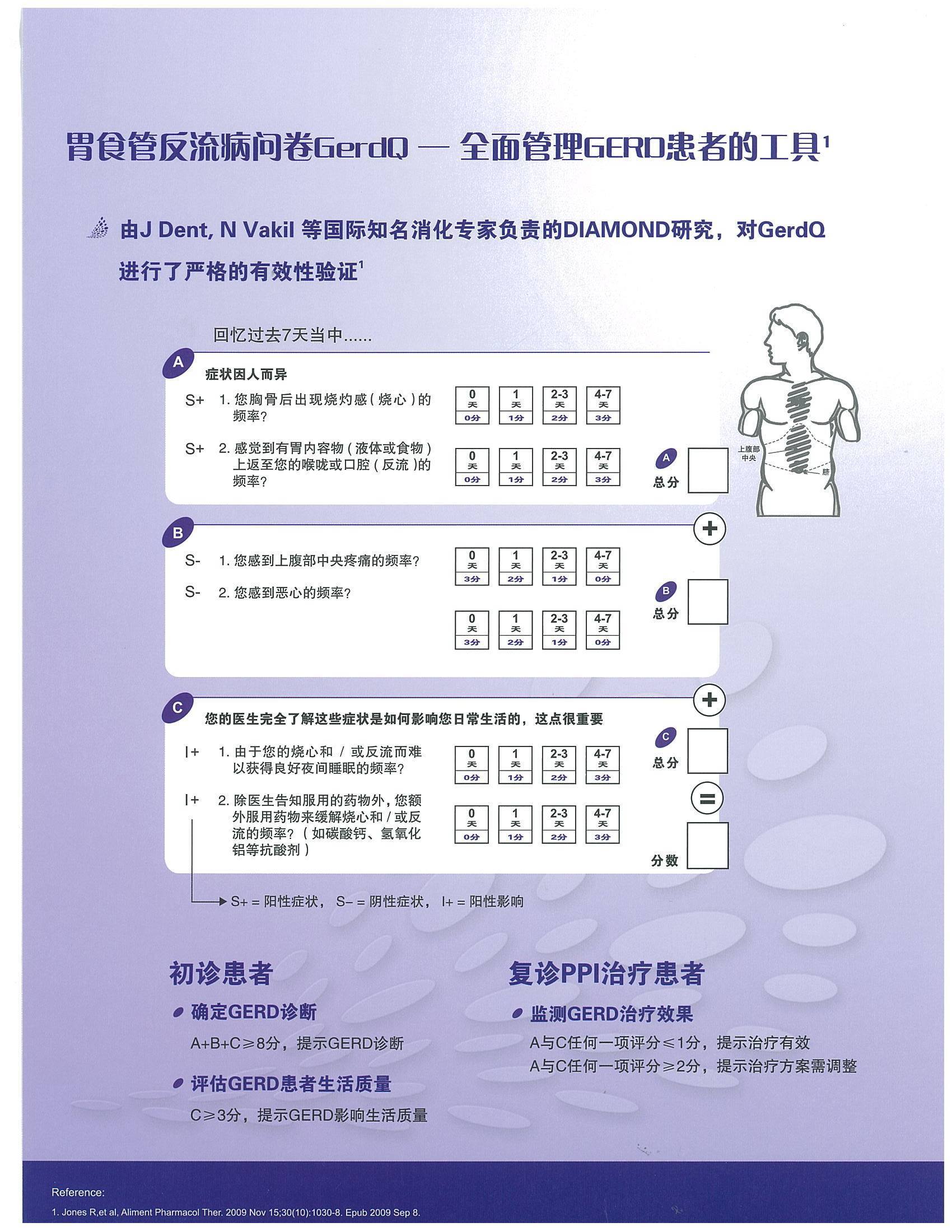 信息流媒体竞品分析_威客平台竞品分析_包建强app研发录：架构设计、crash分析和竞品技术分析