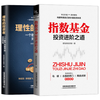 鹿鹿，暴富应该买基金还是冲股票呢？那我得给你好好科普一下