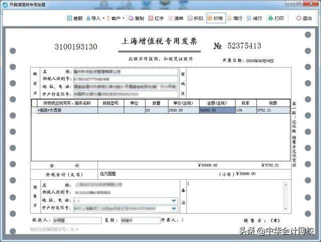 营销个人客户存款方案_重点客户营销方案_客户营销吸引客户