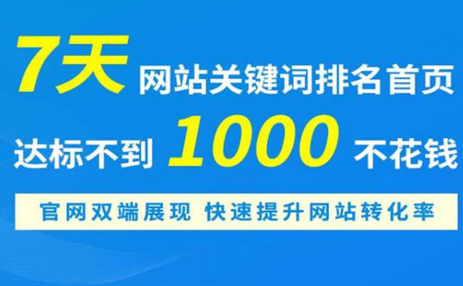 
大多数企业会选择优化服务的具体模式以及优化效果如何