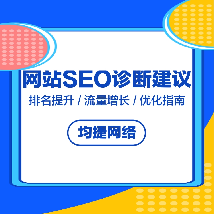 做一个新的网站时，我们肯定想到的就是如何把这个网站做好